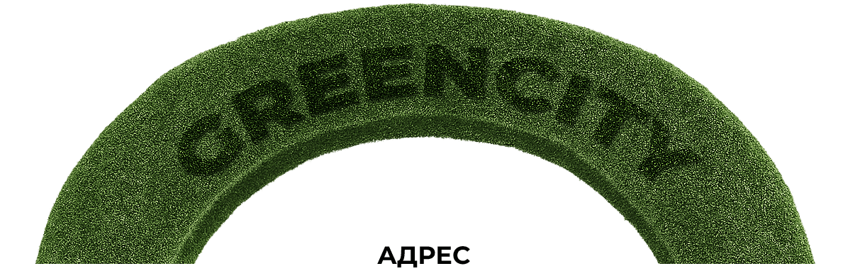 контакты GreenCity116